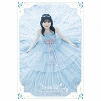 ２２／７「 あなたでなくちゃ」