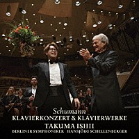 石井琢磨「 シューマン・ザ・ベスト」