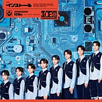 ＩＣＥｘ「 インストール」