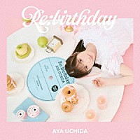 内田彩「 Ｒｅ：ｂｉｒｔｈｄａｙ」