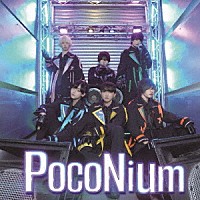 ｐｏｃｏＡｐｏｃｏ＆ゼロニウム「 ＰｏｃｏＮｉｕｍ」