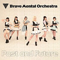 Ｂｒａｖｅ　Ｍｅｎｔａｌ　Ｏｒｃｈｅｓｔｒａ「 Ｐａｓｔ　ａｎｄ　Ｆｕｔｕｒｅ」