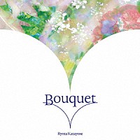 片寄涼太（ＧＥＮＥＲＡＴＩＯＮＳ　ｆｒｏｍ　ＥＸＩＬＥ　ＴＲＩＢＥ）「 Ｂｏｕｑｕｅｔ」