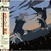 Ｃｒｅｅｐｙ　Ｎｕｔｓ「 Ｍｉｒａｇｅ／眠れ」