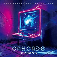 ＣＡＳＣＡＤＥ「 ネブラマクラ　［３０ｔｈ　Ａｎｎｉｖ．　Ｓｐｅｃｉａｌ　Ｅｄｉｔｉｏｎ］」