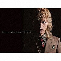 中島卓偉「 Ｒｅｔａｋｅ　Ｔｈｅ　Ｂｅｓｔ～ＴＡＫＵＩ　ＳＯＮＧＳ　ＯＮＬＹ～」