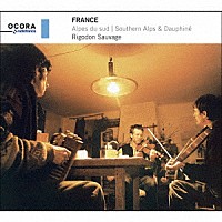 （ワールド・ミュージック）「 フランス、南アルプスとドーフィネ地方の伝統音楽」