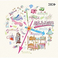 ＩＬＬＩＴ「 時よ止まれ」