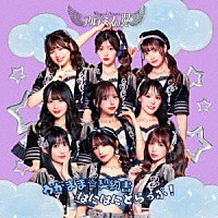 アルテミスの翼「 わがまま☆契約書／はにはにとらっぷ！」