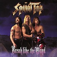 スパイナル・タップ「 ブレイク・ライク・ザ・ウィンド」