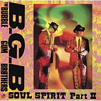 バブルガム・ブラザーズ「 ＳＯＵＬ　ＳＰＩＲＩＴ　ＰａｒｔⅡ」