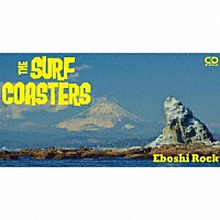ＴＨＥ　ＳＵＲＦ　ＣＯＡＳＴＥＲＳ「 Ｅｂｏｓｈｉ　Ｒｏｃｋ／Ｏｎ　Ｔｈｅ　Ｓｈｏｒｅ」