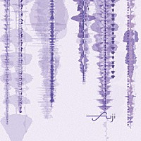 松谷卓「 ピアノ協奏組曲　藤」