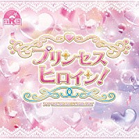 （ＢＧＭ）「 ＮＴＶＭ　Ｍｕｓｉｃ　Ｌｉｂｒａｒｙ　プリンセスヒロイン！」