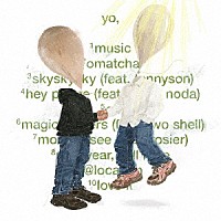 Ｐｅｔｅｒｐａｒｋｅｒ６９「 ｙｏ，」