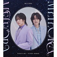 蒼井翔太×七海ひろき「 ＭＥＴＥＯＲＡ」