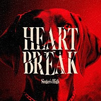シンガーズハイ「 ＨｅａｒｔＢｒｅａｋ」