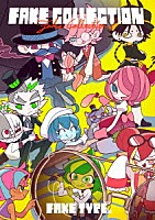 ＦＡＫＥ　ＴＹＰＥ．「 ＦＡＫＥ　ＣＯＬＬＥＣＴＩＯＮ」