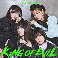 天狼群「 ＫＩＮＧ　ＯＦ　ＥＶＩＬ」