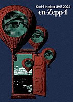 稲葉浩志「 Ｋｏｓｈｉ　Ｉｎａｂａ　ＬＩＶＥ　２０２４　～ｅｎ－Ｚｅｐｐ　４～」