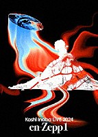 稲葉浩志「 Ｋｏｓｈｉ　Ｉｎａｂａ　ＬＩＶＥ　２０２４　～ｅｎ－Ｚｅｐｐ　１～」