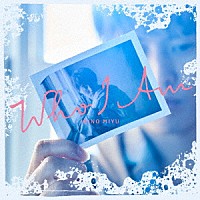入野自由「 Ｗｈｏ　Ｉ　Ａｍ」