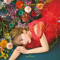 大橋彩香「 １０周年ベストアルバム「彩－ｉｒｏｄｏｒｉ－」」