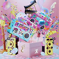 スキマスイッチ「 スキマスイッチ　ＴＯＵＲ　２０２４－２０２５　“Ａ　ｍｕｓｅＭｅｎｔａｌｌｙ”」