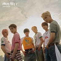 ＤＸＴＥＥＮ「 両片想い」