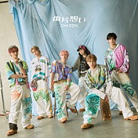 ＤＸＴＥＥＮ「 両片想い」