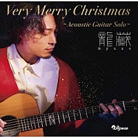 龍藏Ｒｙｕｚｏ「 Ｖｅｒｙ　Ｍｅｒｒｙ　Ｃｈｒｉｓｔｍａｓ～Ａｃｏｕｓｔｉｃ　Ｇｕｉｔａｒ　Ｓｏｌｏ～」