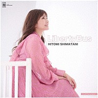 島谷ひとみ「 Ｌｉｂｅｒｔｙ　Ｂｕｓ」