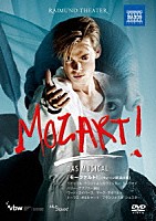 （クラシック）「 ミュージカル『モーツァルト！』」