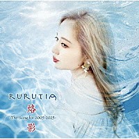 Ｒｕｒｕｔｉａ「 烙影－Ｔｈｅ　Ｓｏｎｇ　ｆｏｒ　２００５～２０２５－」