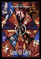 Ｅａｓｔ　Ｏｆ　Ｅｄｅｎ「 Ｅａｓｔ　Ｏｆ　Ｅｄｅｎ　Ｓｐｒｉｎｇ　Ｔｏｕｒ　２０２５　Ｓｅｅｄｓ　Ｏｆ　Ｈｏｐｅ」