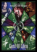 Ｅａｓｔ　Ｏｆ　Ｅｄｅｎ「 Ｅａｓｔ　Ｏｆ　Ｅｄｅｎ　Ｓｐｒｉｎｇ　Ｔｏｕｒ　２０２５　Ｓｅｅｄｓ　Ｏｆ　Ｈｏｐｅ」