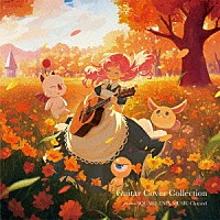 ＳＱＵＡＲＥ　ＥＮＩＸ　ＭＵＳＩＣ「 Ｇｕｉｔａｒ　Ｃｏｖｅｒ　Ｃｏｌｌｅｃｔｉｏｎ　ｆｒｏｍ　ＳＱＵＡＲＥ　ＥＮＩＸ　ＭＵＳＩＣ　Ｃｈａｎｎｅｌ」
