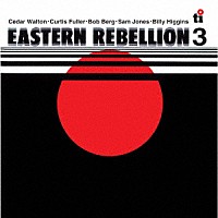 シダー・ウォルトン「 イースタン・リベリオン　３」