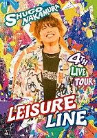 仲村宗悟「 ＳＨＵＧＯ　ＮＡＫＡＭＵＲＡ　４ｔｈ　ＬＩＶＥ　ＴＯＵＲ　～Ｌｅｉｓｕｒｅ　Ｌｉｎｅ～」