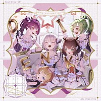 劇団電姫「 ゲームアプリ『ワールドダイスター　夢のステラリウム』　Ｖｏｃａｌ　Ａｌｂｕｍ　Ｖｏｌ．７「デアエ・エクス・マキナ！　Ａｃｔ－２」」