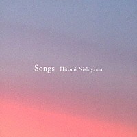 西山瞳「 ソングス」