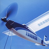 ＫＯＴＯＲＩ「 ＴＳＵＢＡＳＡ」