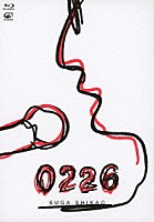 スガシカオ「 ０２２６」