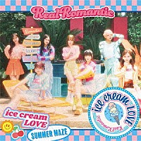 ＲｅａｌＲｏｍａｎｔｉｃ「 ｉｃｅ　ｃｒｅａｍ　ＬＯＶＥ」