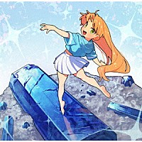 Ｈａｎａ　Ｈｏｐｅ「 サファイア」