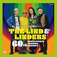 ザ・リンド＆リンダース「 ザ・リンド＆リンダース　６０周年　再結成コンサート」
