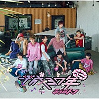 ＵＮｉＦＹ「 平成３７年」