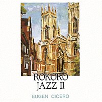 オイゲン・キケロ「 ロココ・ジャズ２」