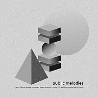 Ｎｉｋｏん「 ｐｕｂｌｉｃ　ｍｅｌｏｄｉｅｓ」