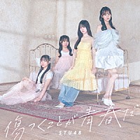 Billboard Japan Hot 100 | Charts | Billboard JAPAN